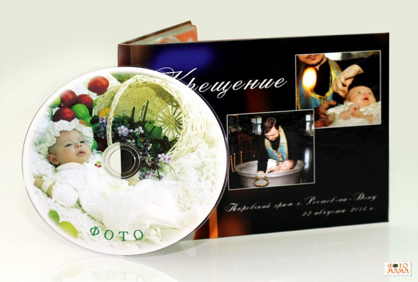 CD-box, cd-диск